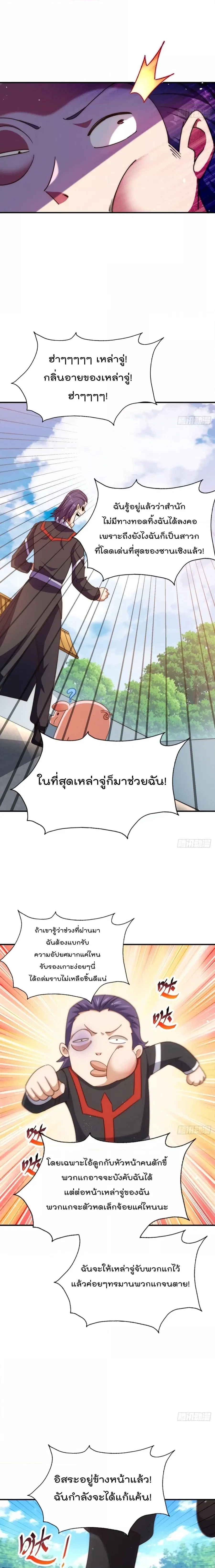 หน้า 15 จาก 21