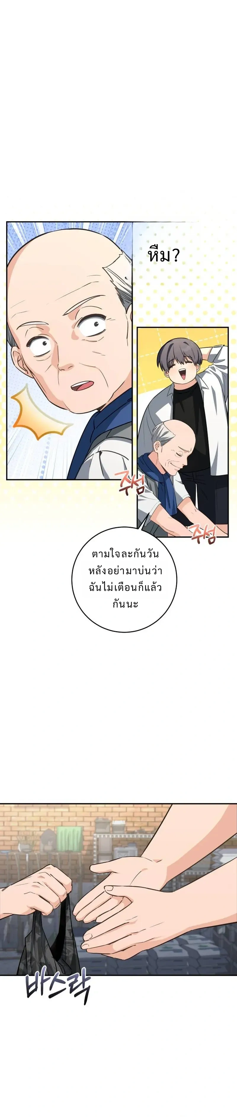 หน้า 12 จาก 37