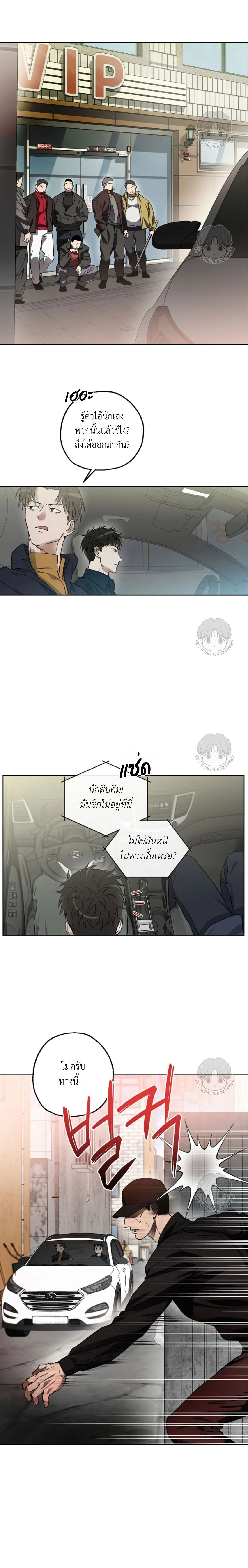 หน้า 4 จาก 22