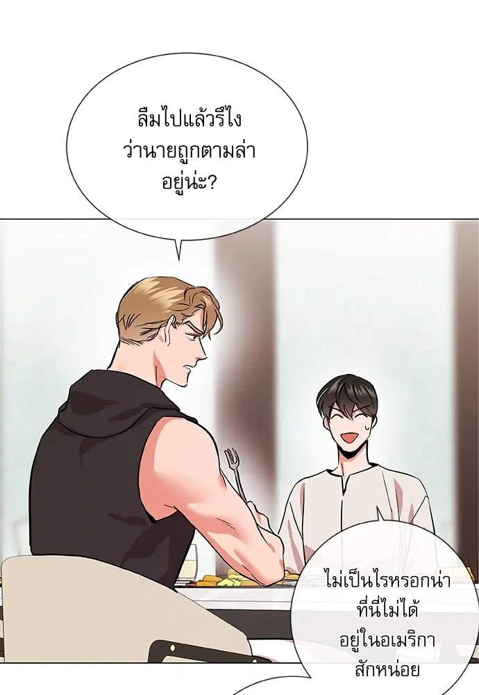หน้า 12 จาก 75