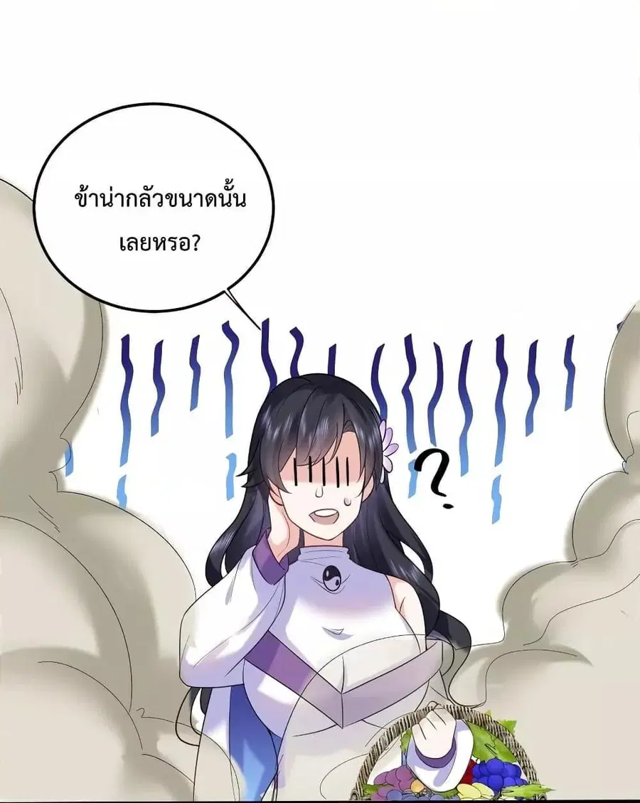 หน้า 43 จาก 54