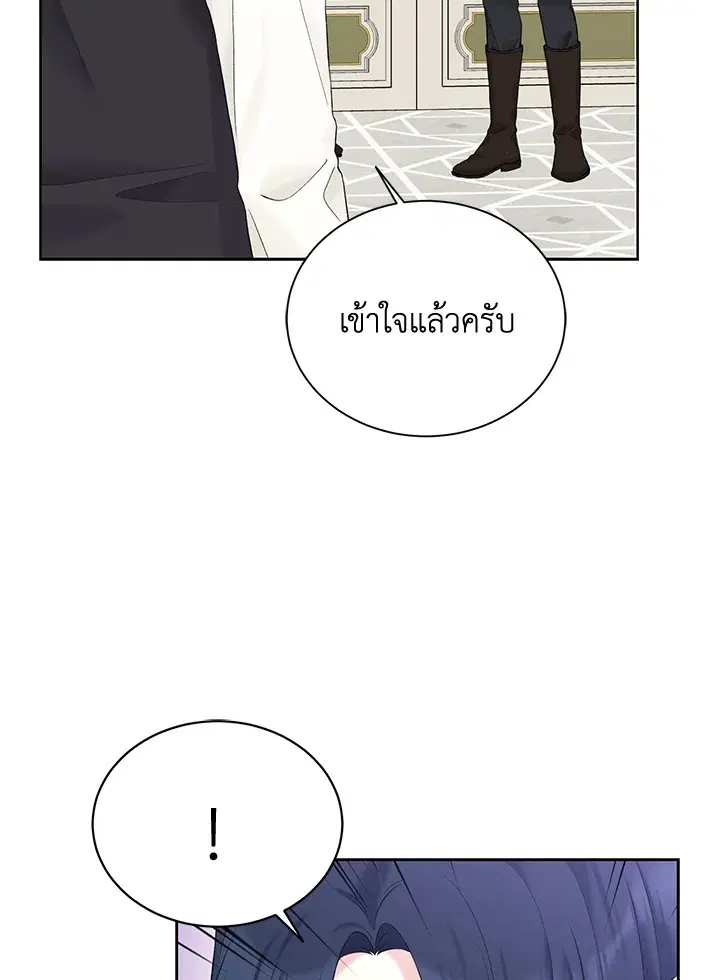 หน้า 30 จาก 103