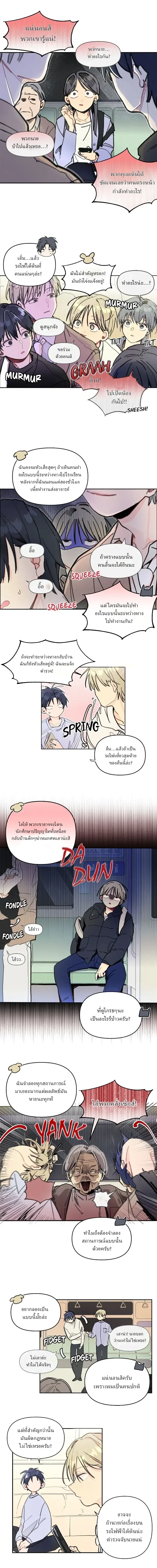 หน้า 5 จาก 11