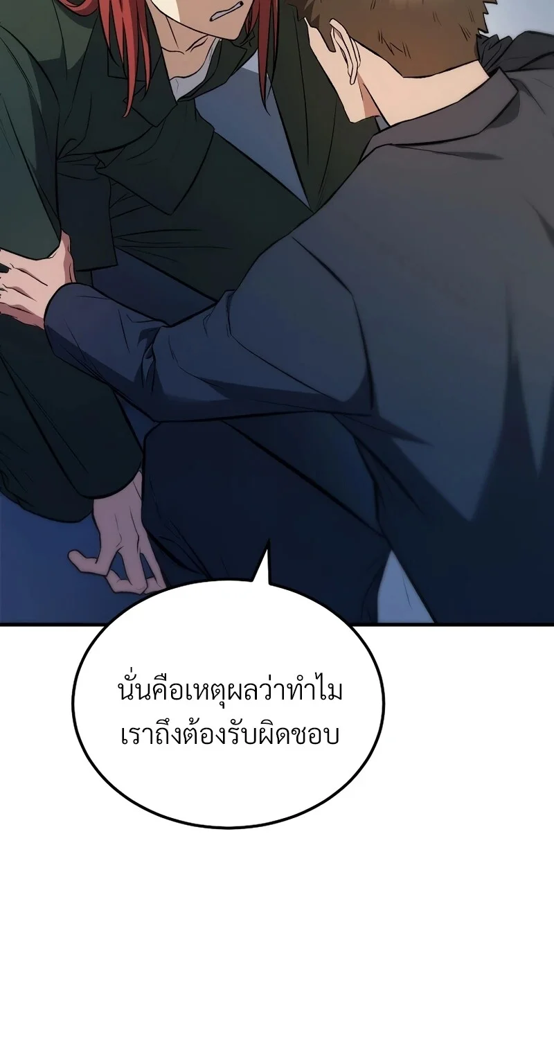 หน้า 79 จาก 131