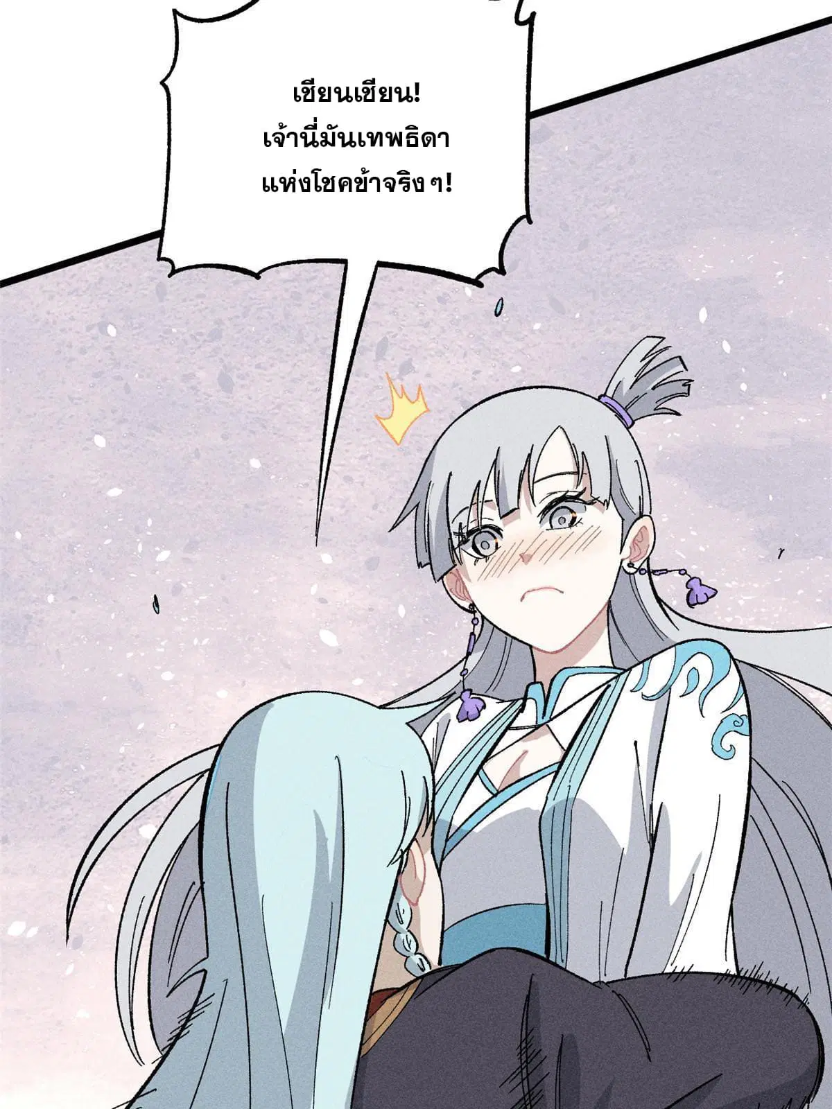 หน้า 51 จาก 83