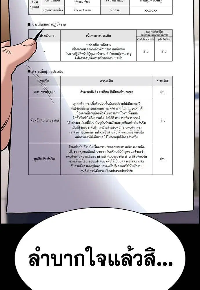 หน้า 51 จาก 137