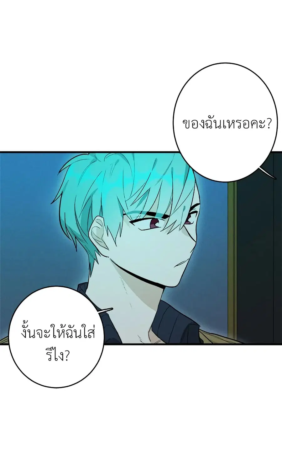 หน้า 25 จาก 46