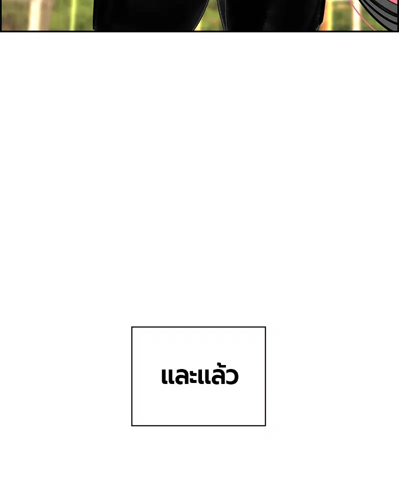 หน้า 19 จาก 164