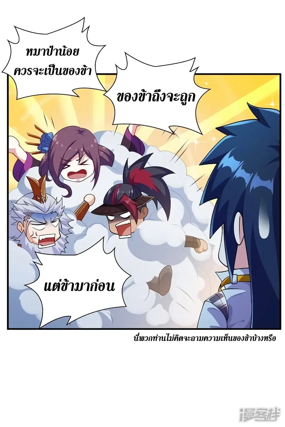หน้า 8 จาก 33