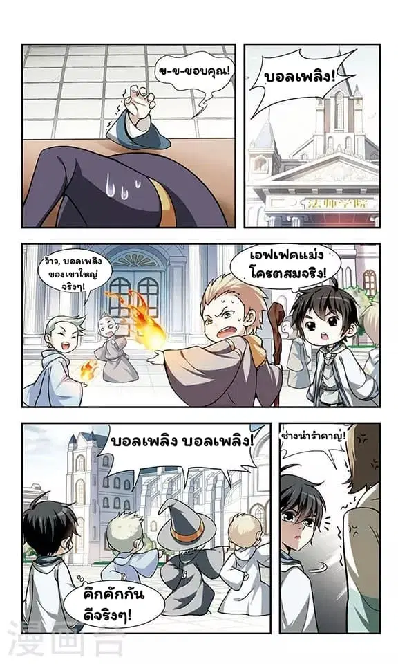 หน้า 8 จาก 36