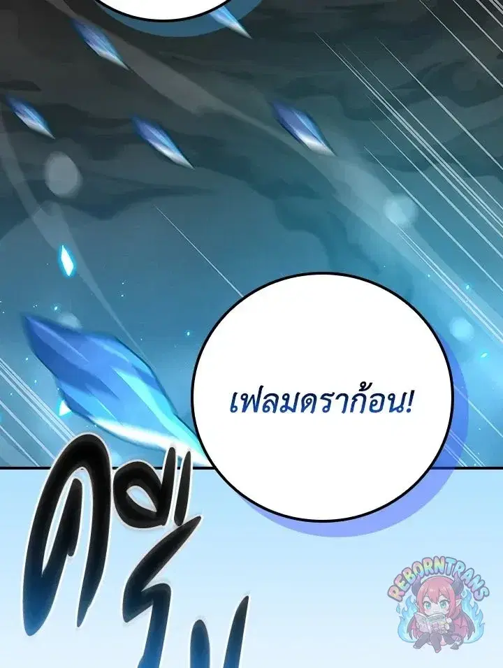 หน้า 92 จาก 148