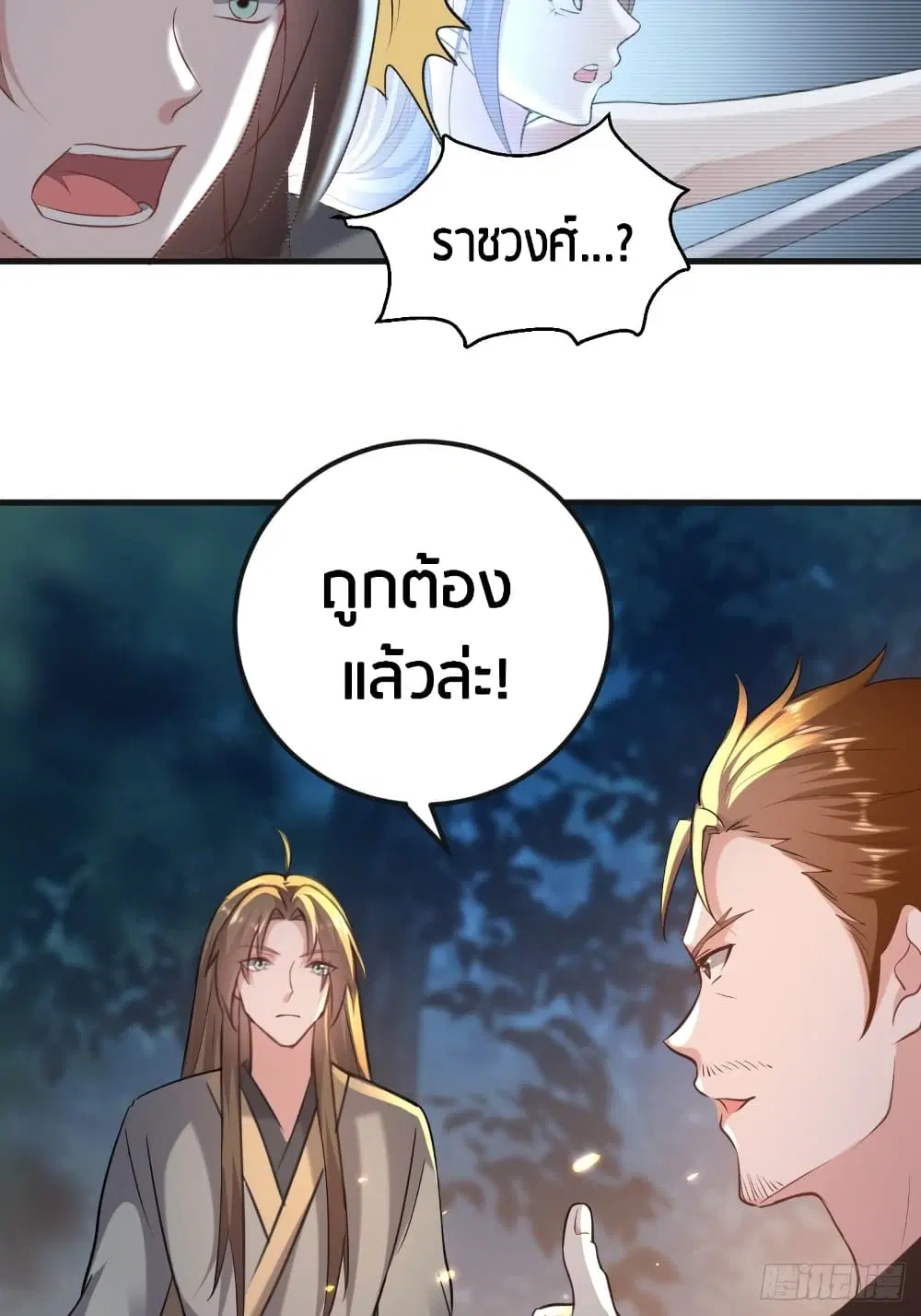 หน้า 27 จาก 40