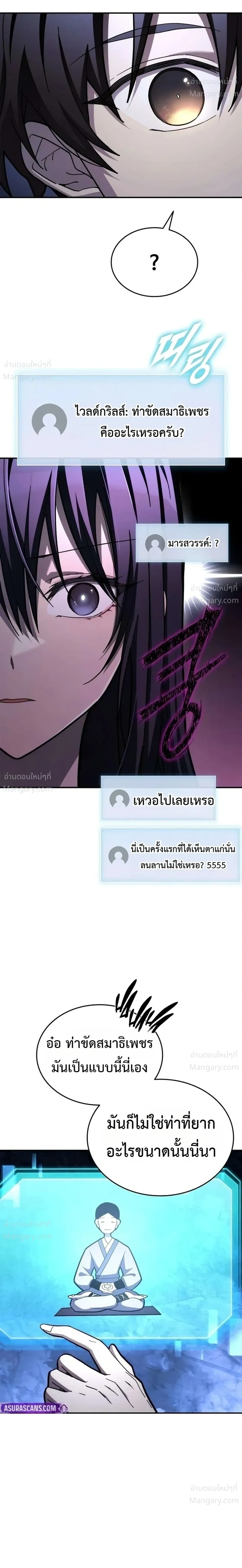 หน้า 16 จาก 23