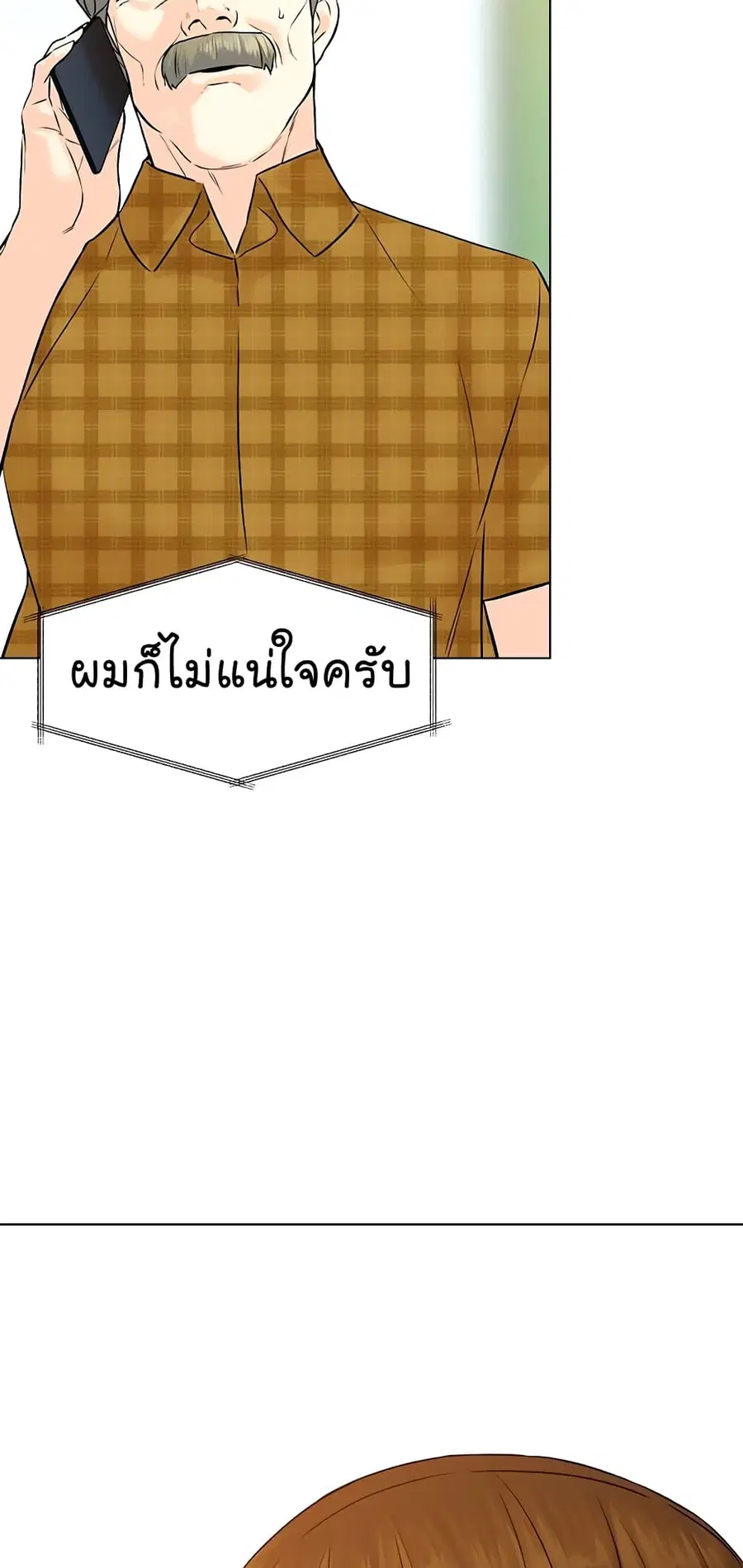 หน้า 34 จาก 78