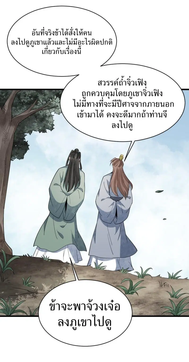 หน้า 22 จาก 43