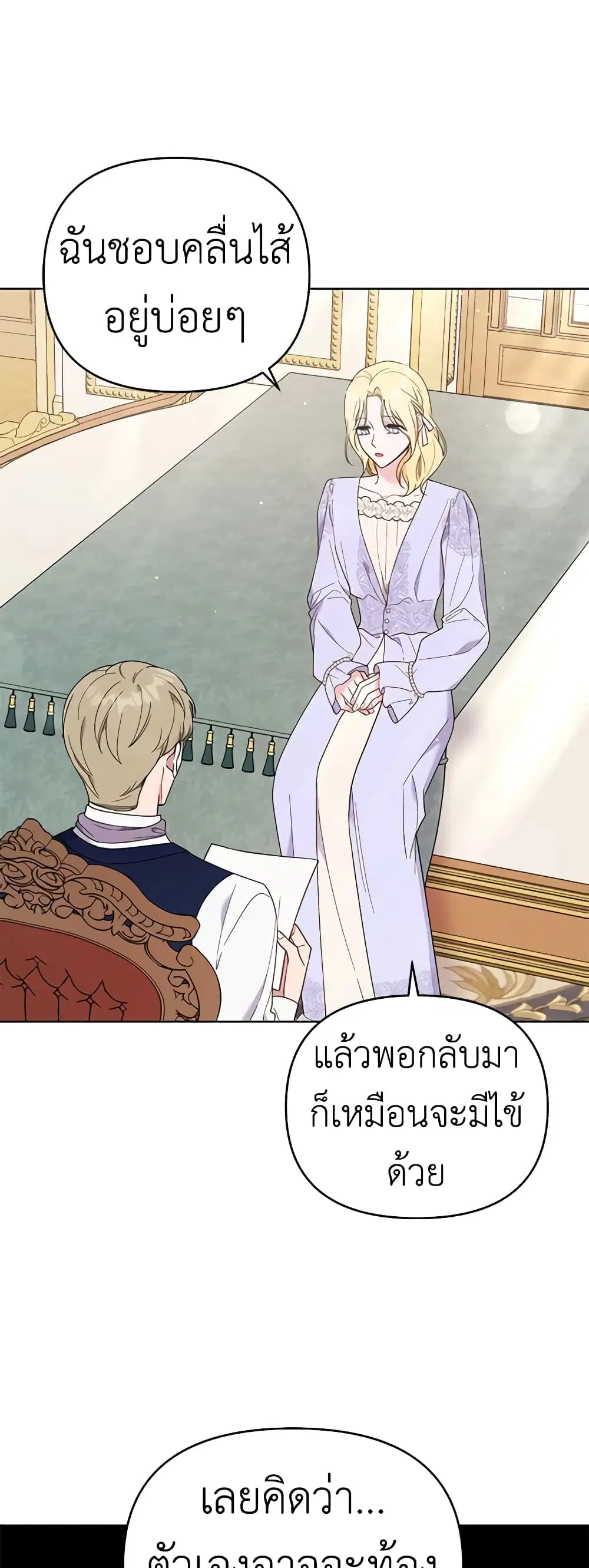 หน้า 13 จาก 45