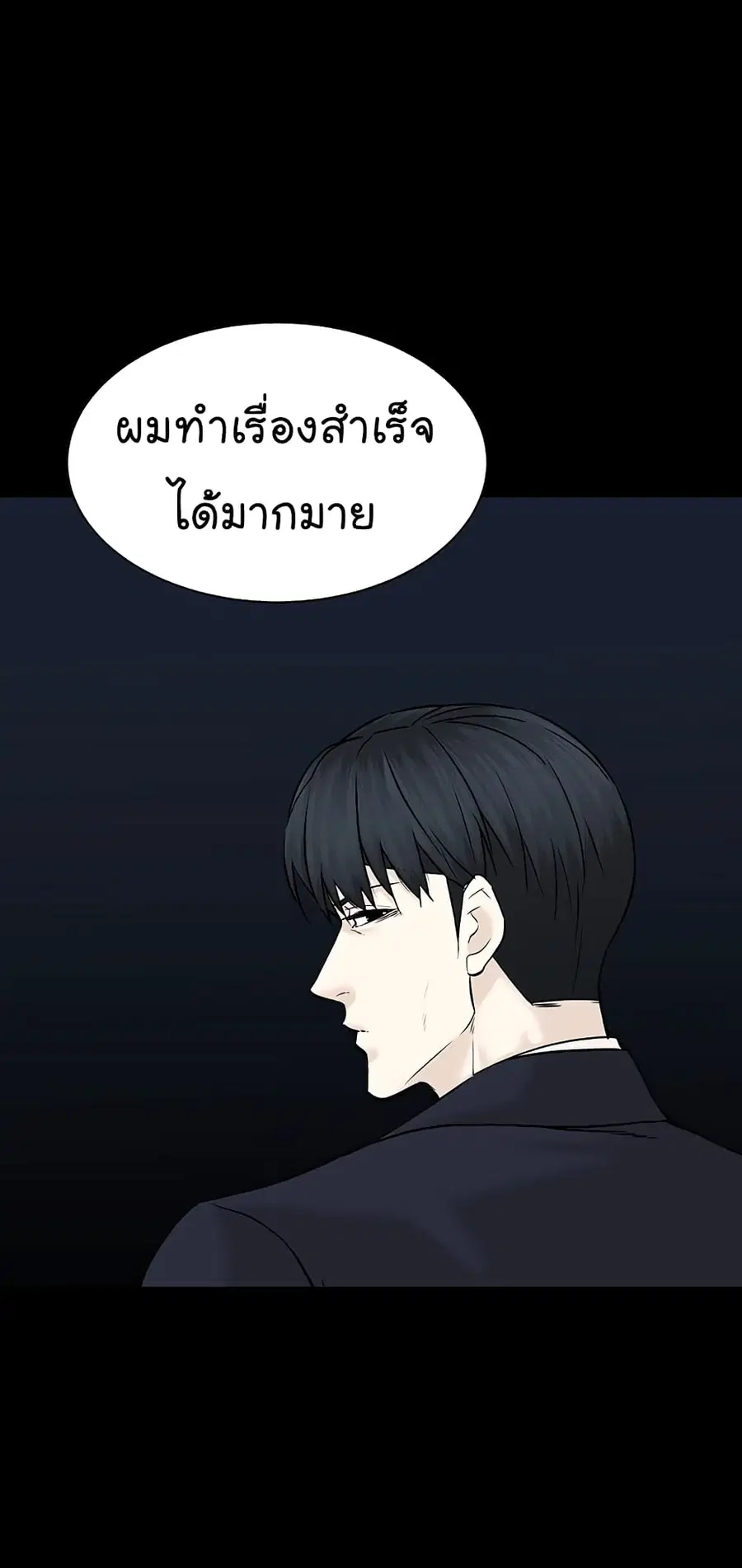 หน้า 12 จาก 89