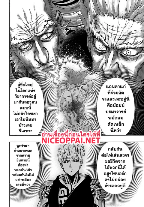 หน้า 22 จาก 132