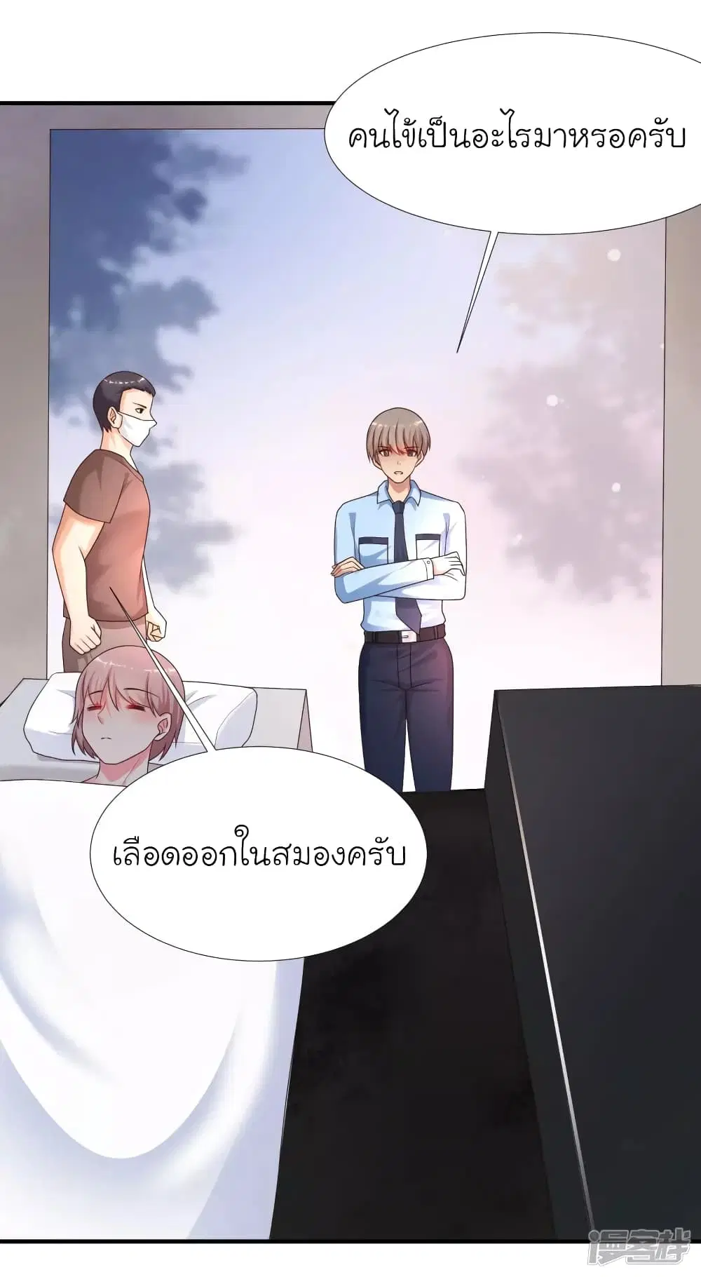 หน้า 35 จาก 42