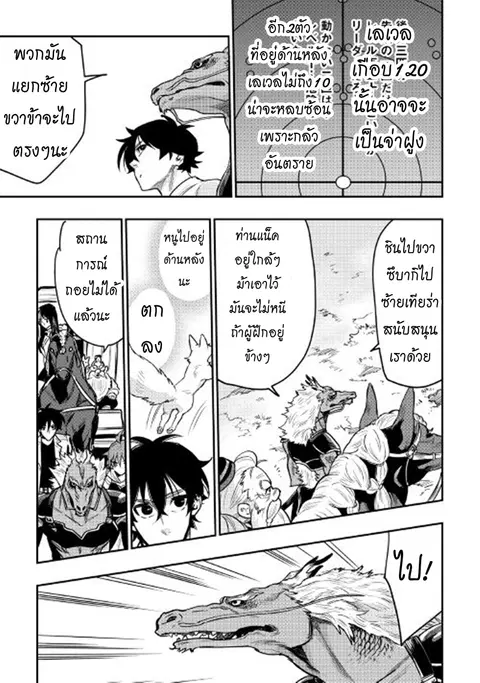 หน้า 8 จาก 32