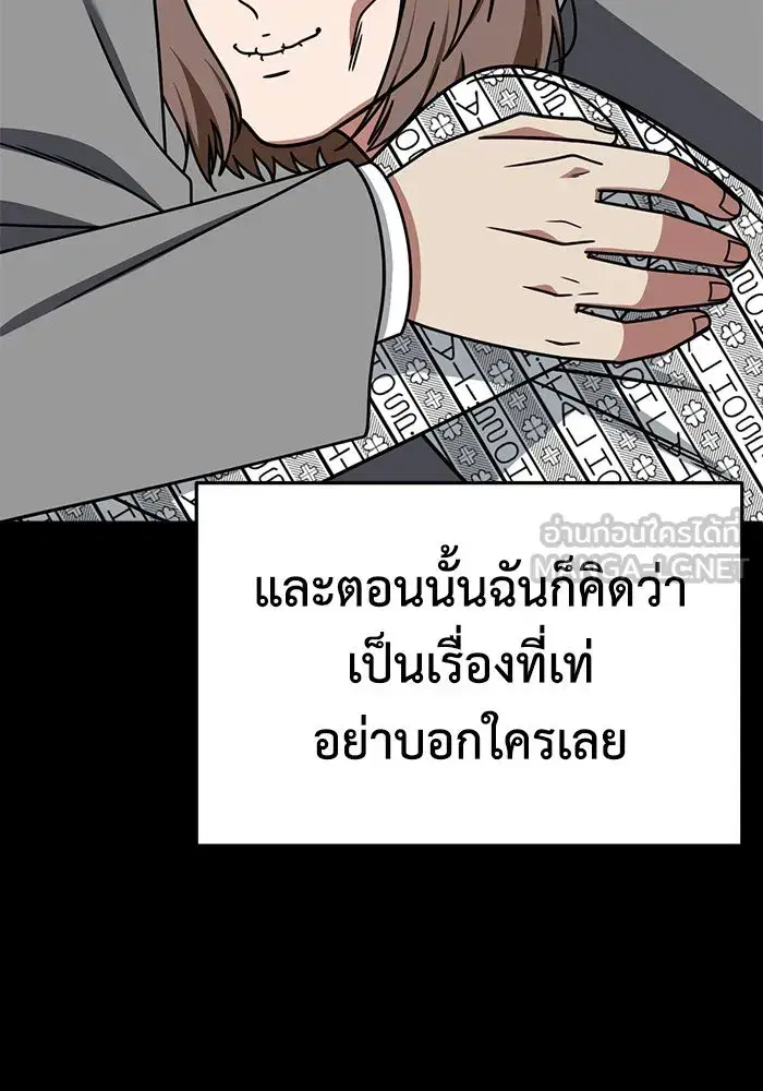 หน้า 45 จาก 155