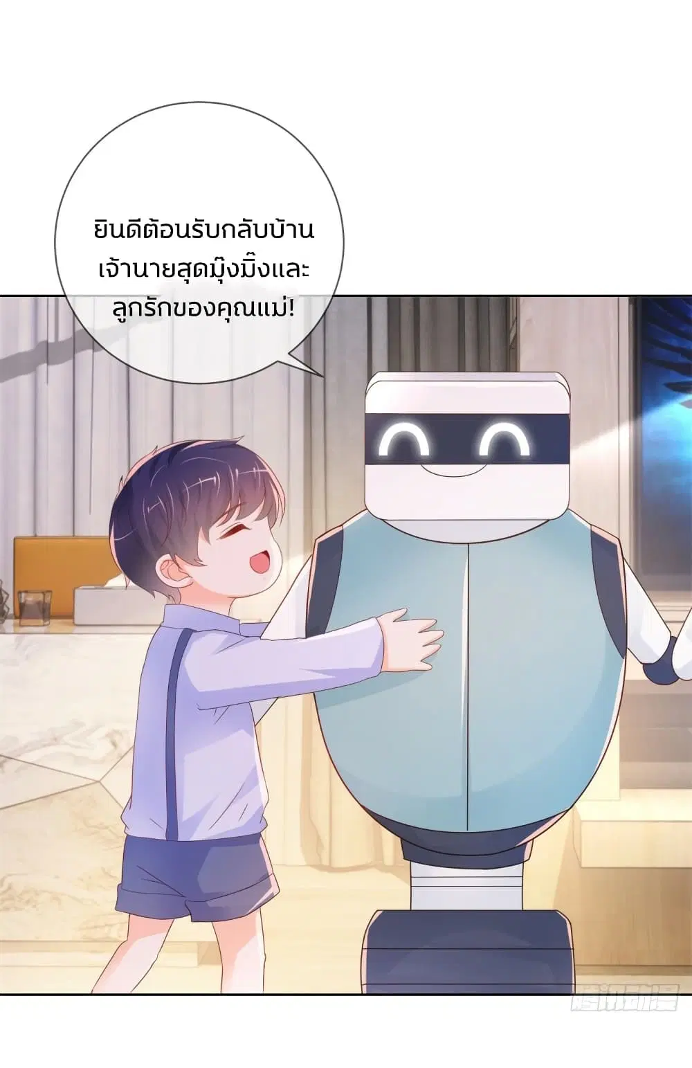 หน้า 30 จาก 34