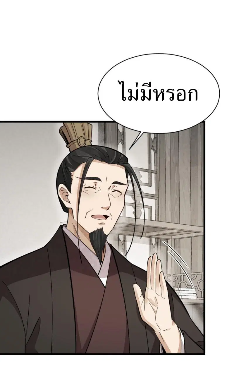 หน้า 21 จาก 39