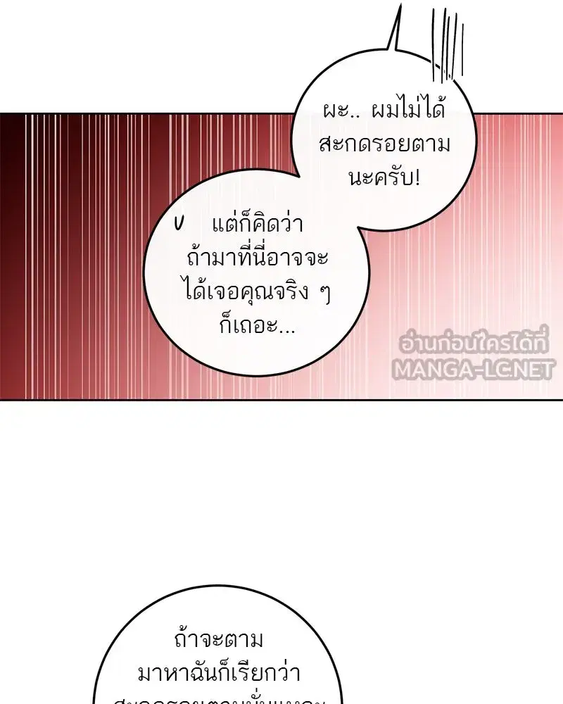 หน้า 30 จาก 90
