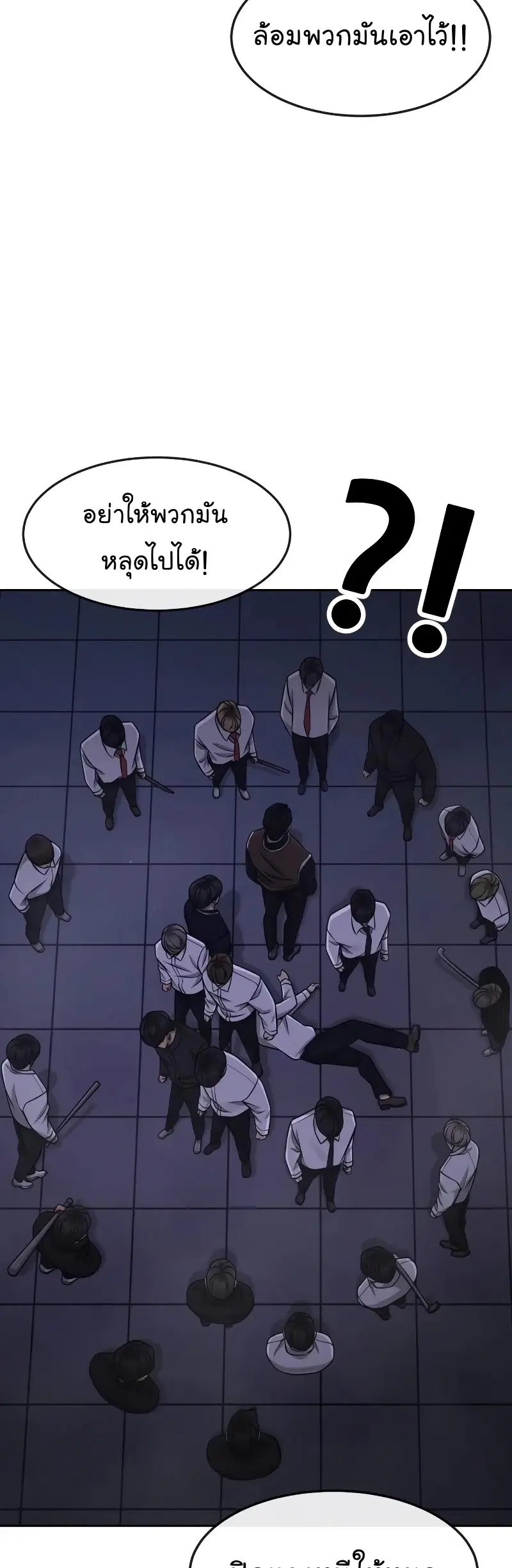 หน้า 56 จาก 74
