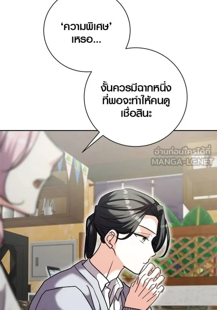 หน้า 52 จาก 134