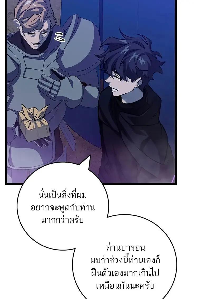 หน้า 7 จาก 133