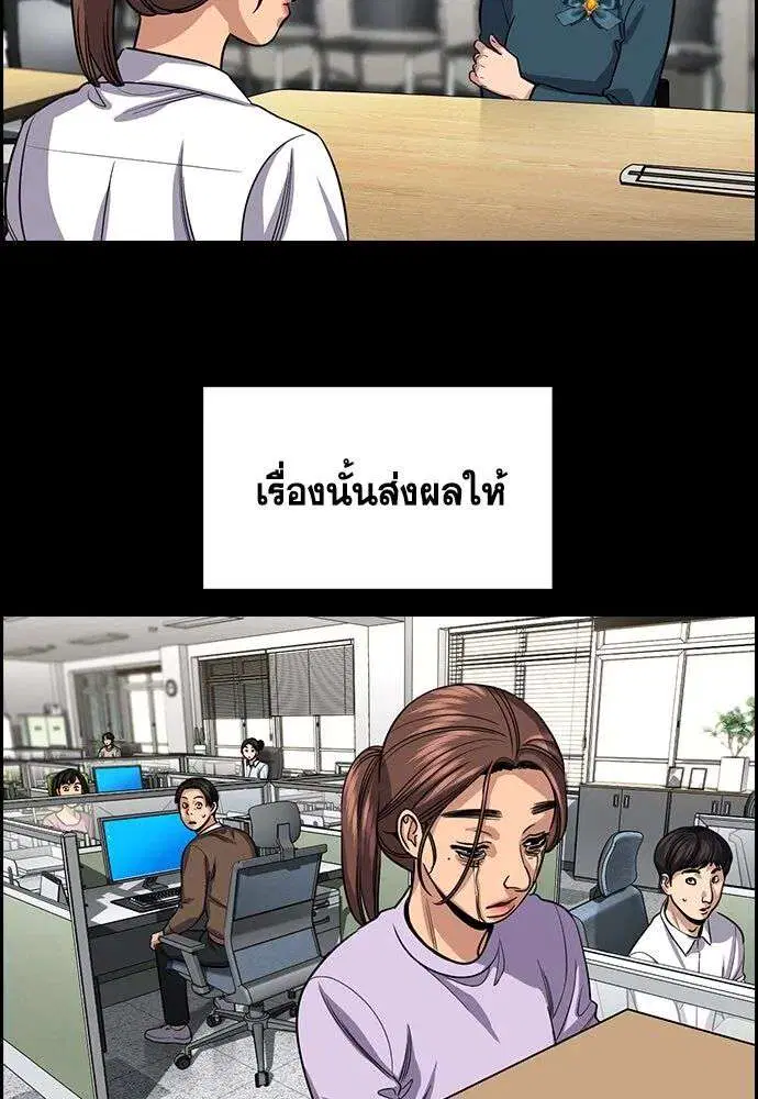 หน้า 31 จาก 141