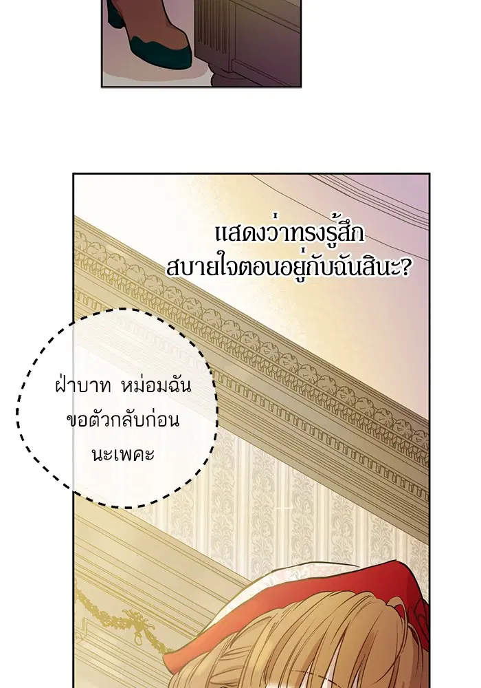หน้า 8 จาก 90