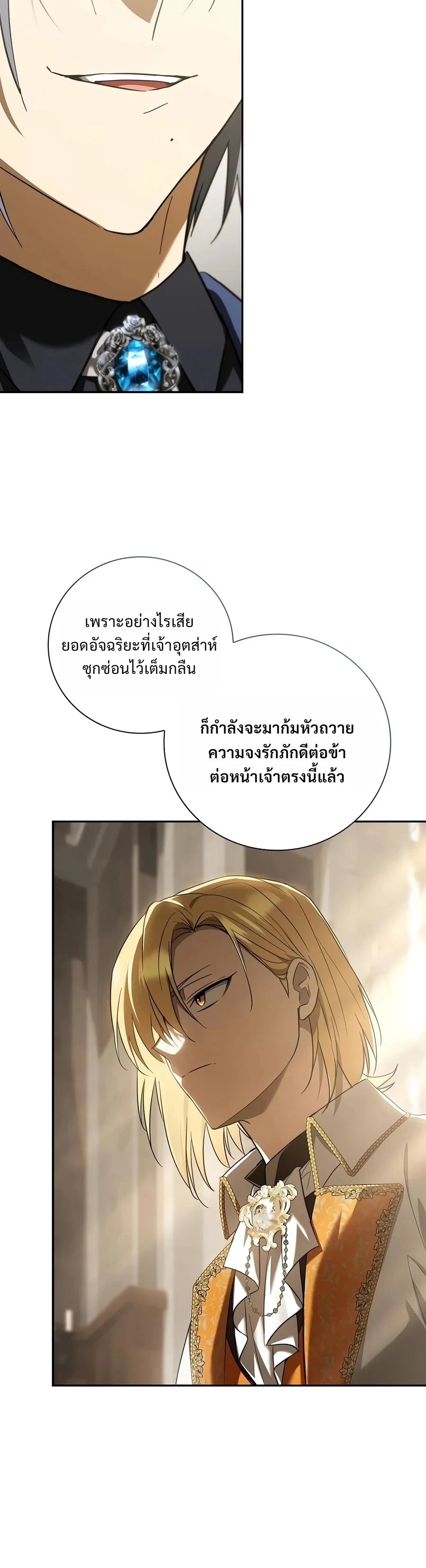 หน้า 32 จาก 40
