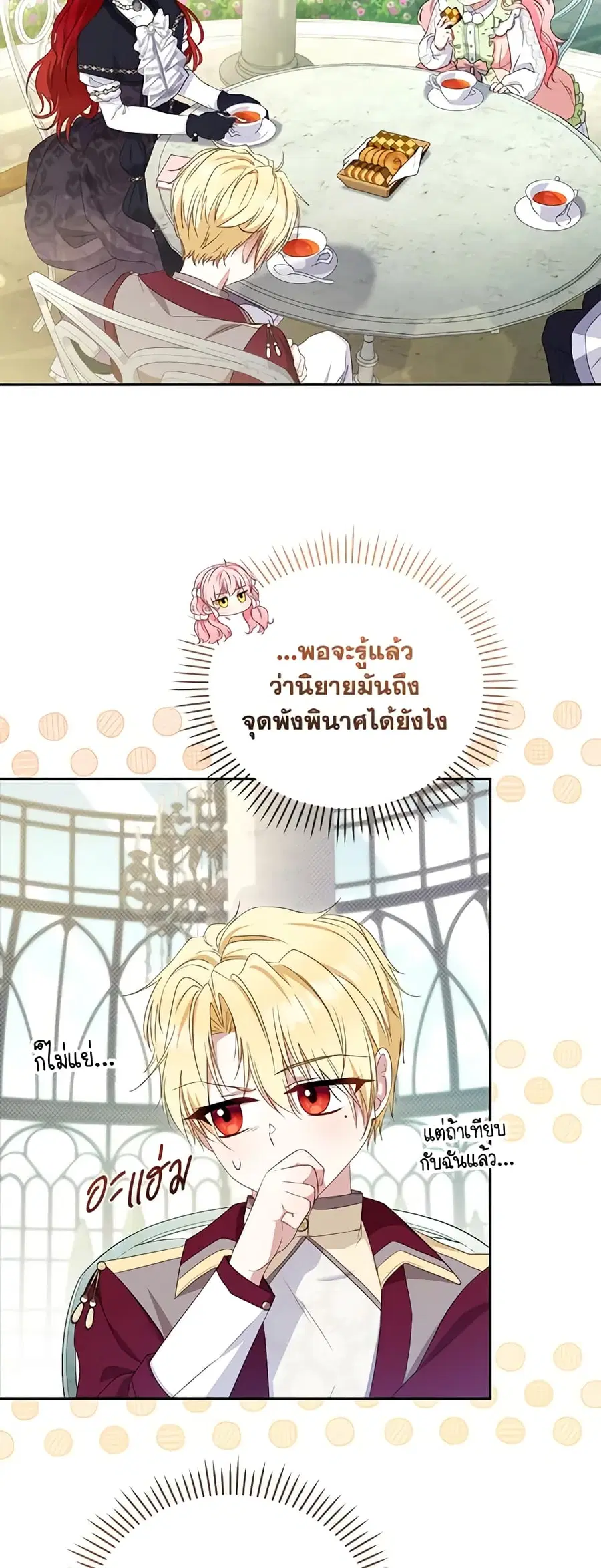 หน้า 4 จาก 47