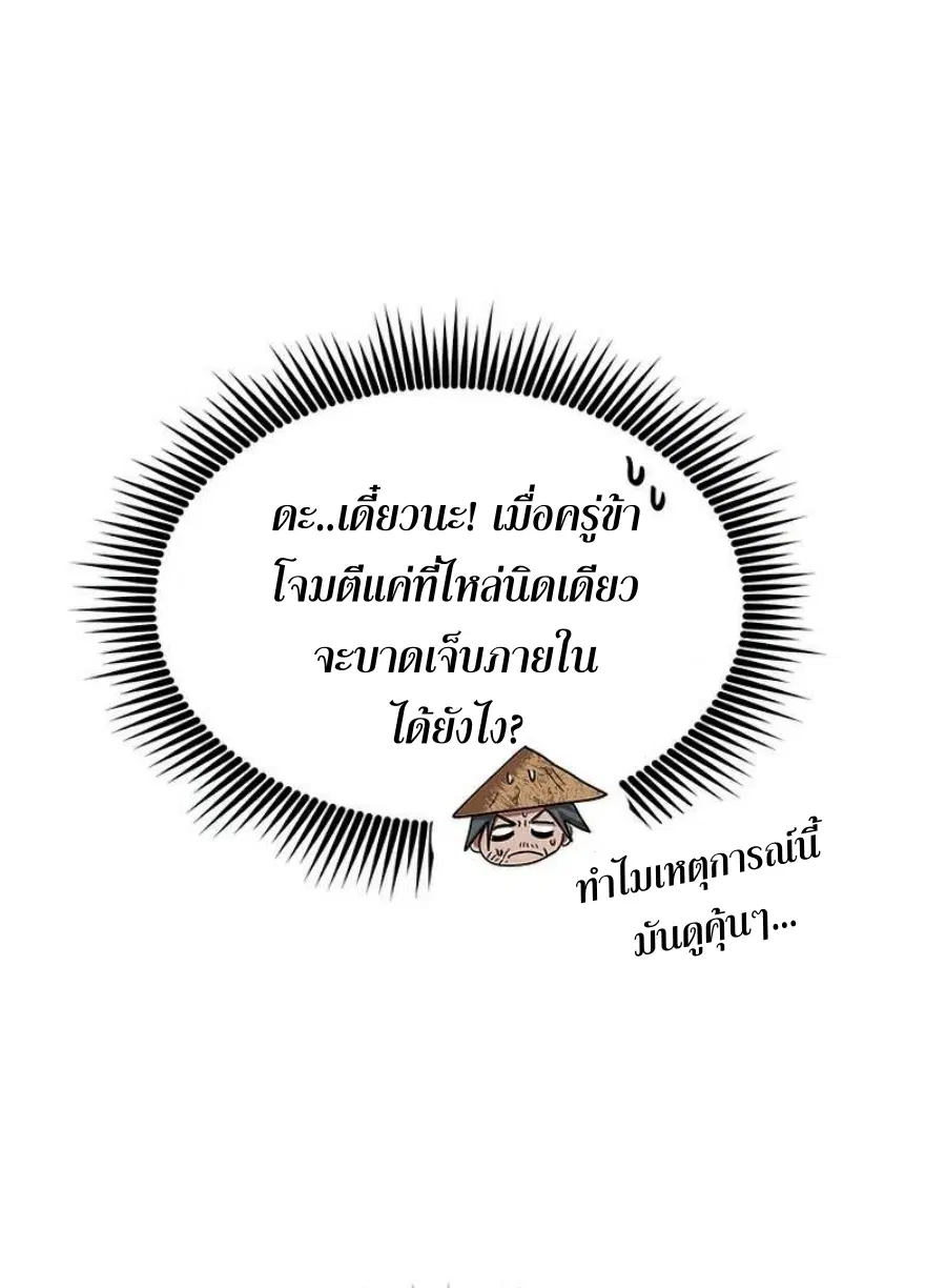หน้า 45 จาก 67