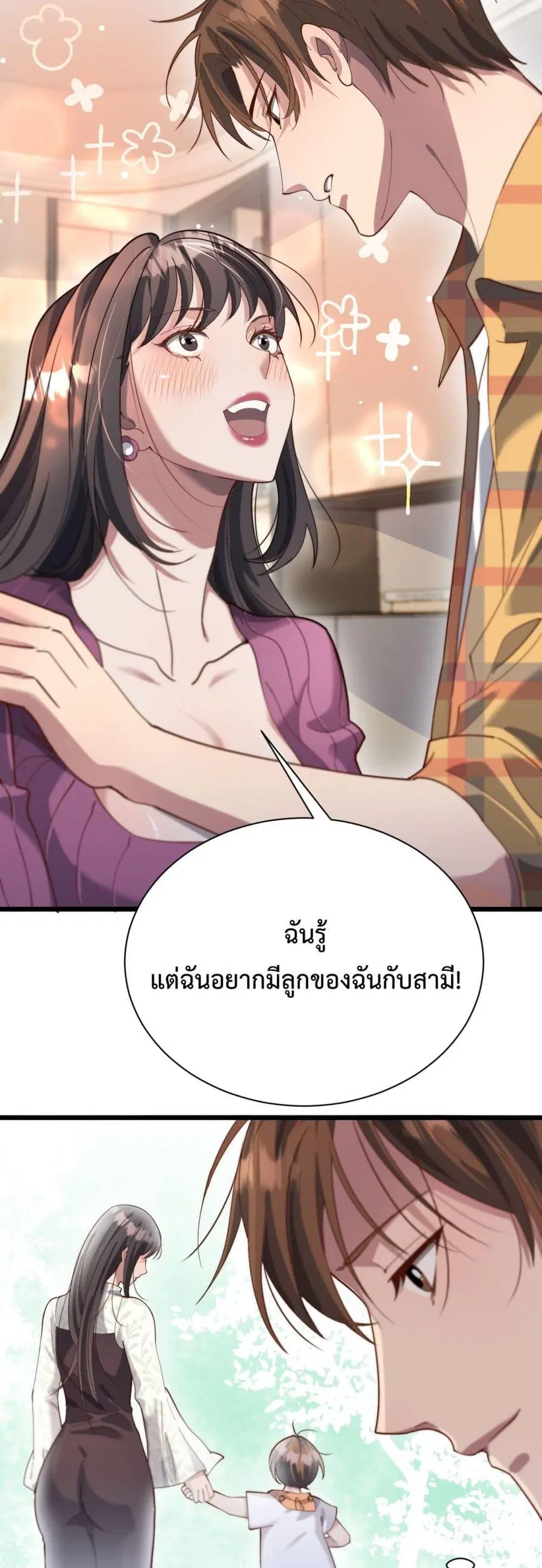 หน้า 16 จาก 32