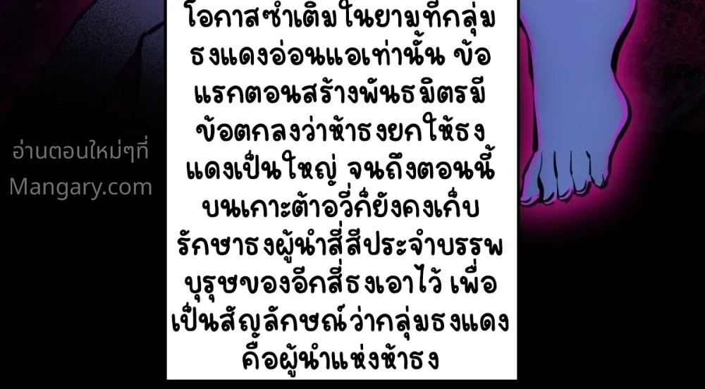 หน้า 30 จาก 35