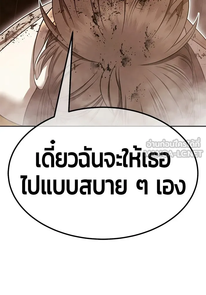 หน้า 126 จาก 427