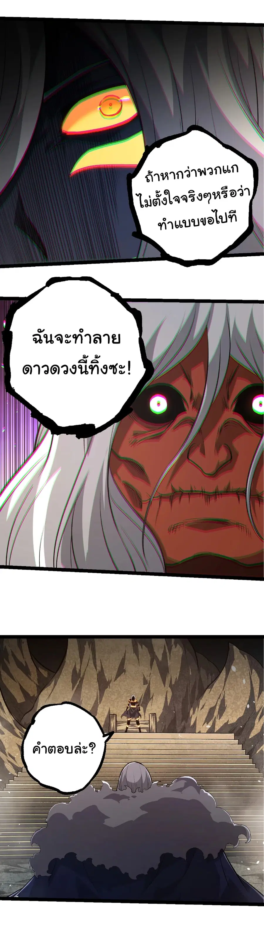 หน้า 11 จาก 28
