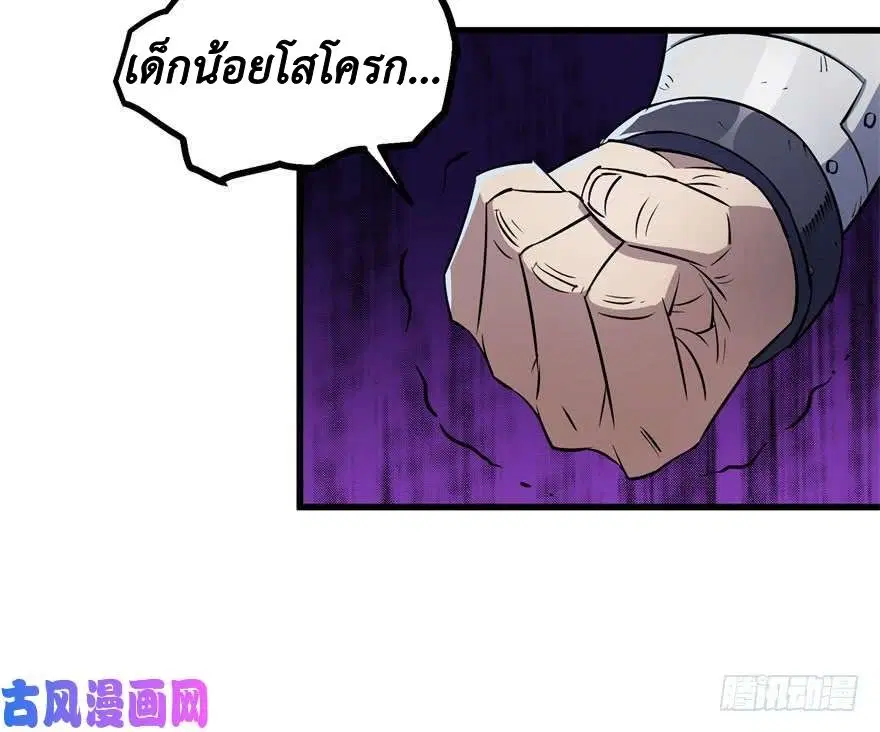 หน้า 19 จาก 71