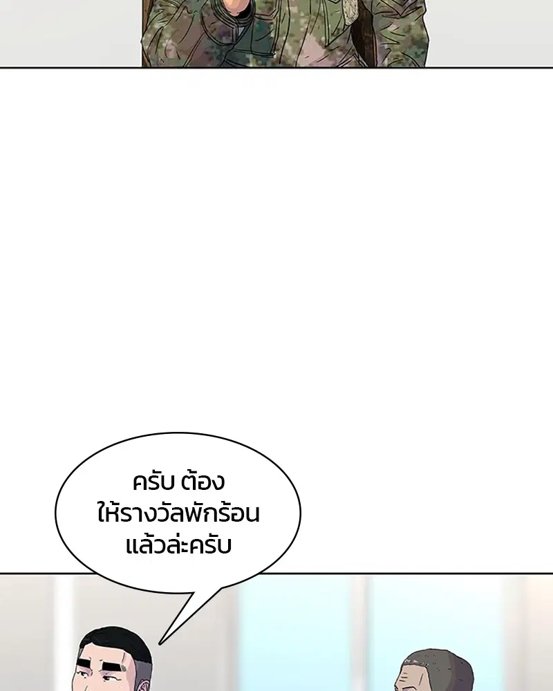 หน้า 18 จาก 95