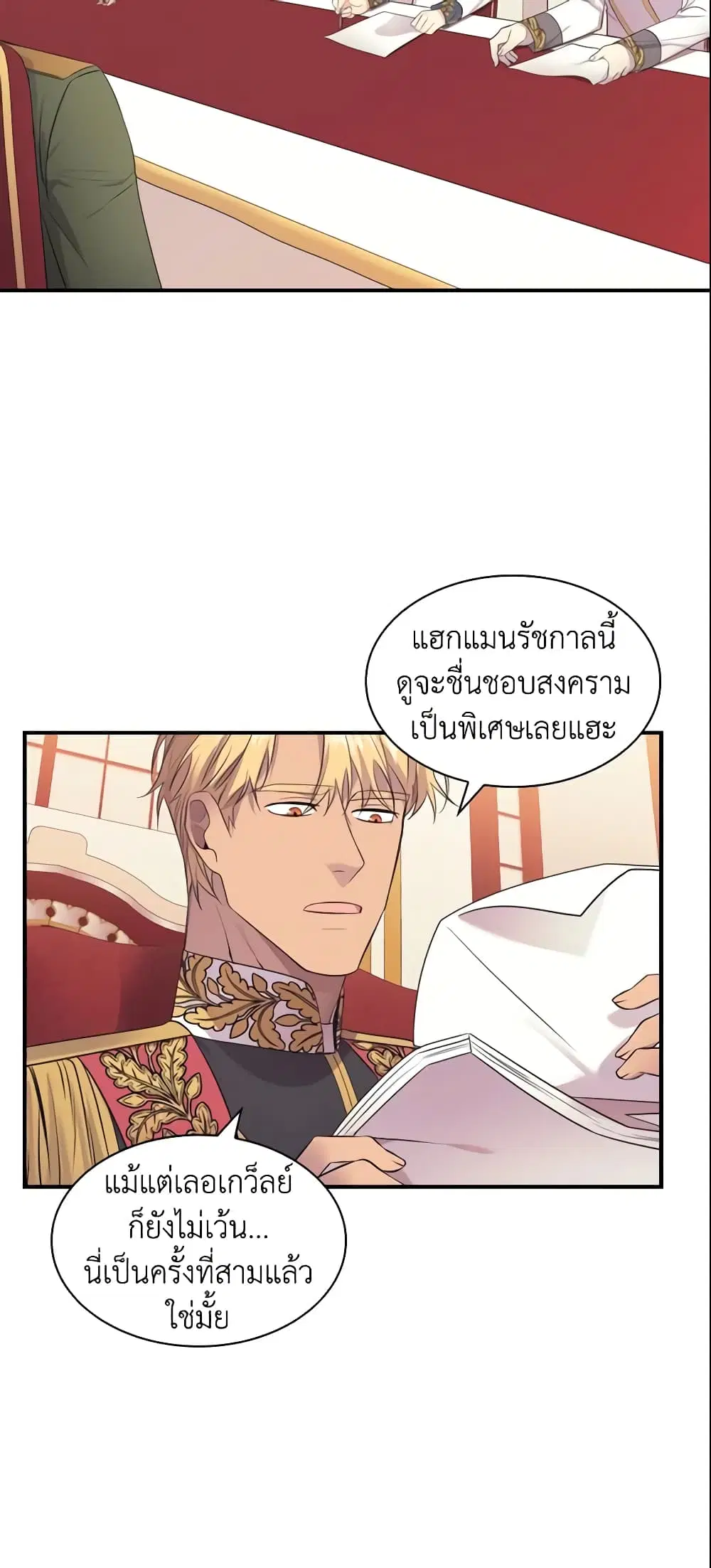 หน้า 4 จาก 52