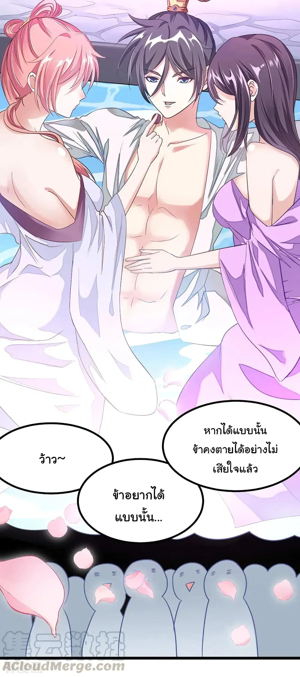 หน้า 26 จาก 29