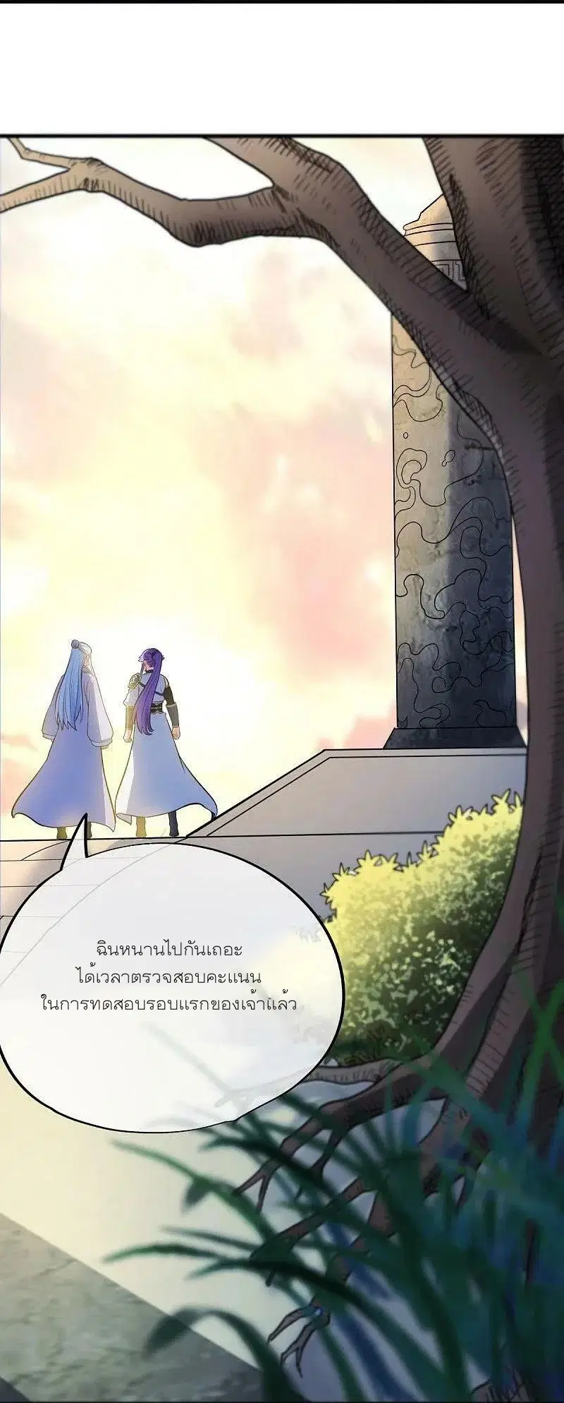 หน้า 36 จาก 61