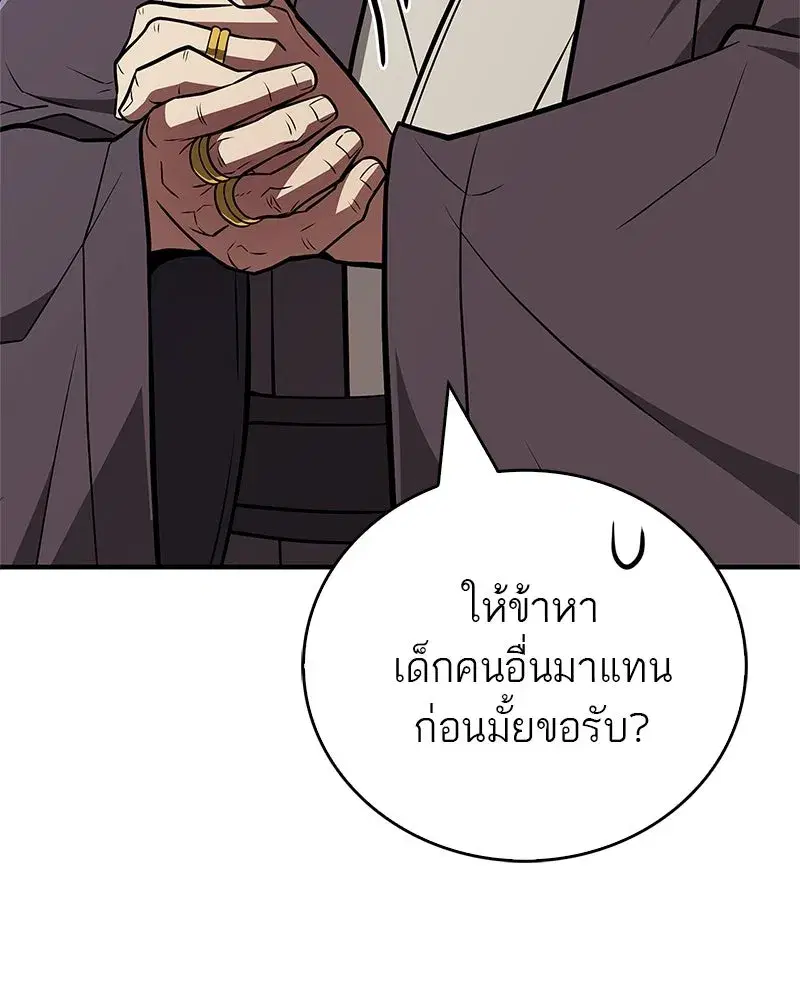 หน้า 122 จาก 205