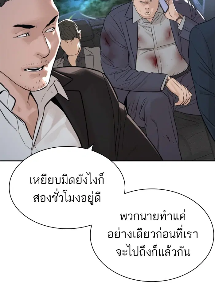 หน้า 98 จาก 173