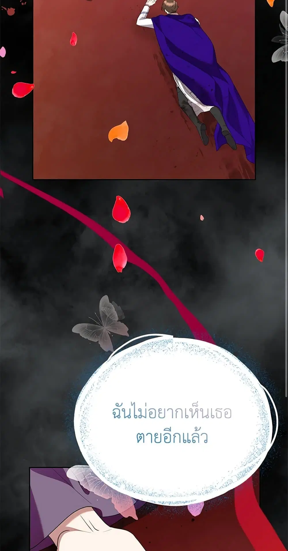 หน้า 58 จาก 72