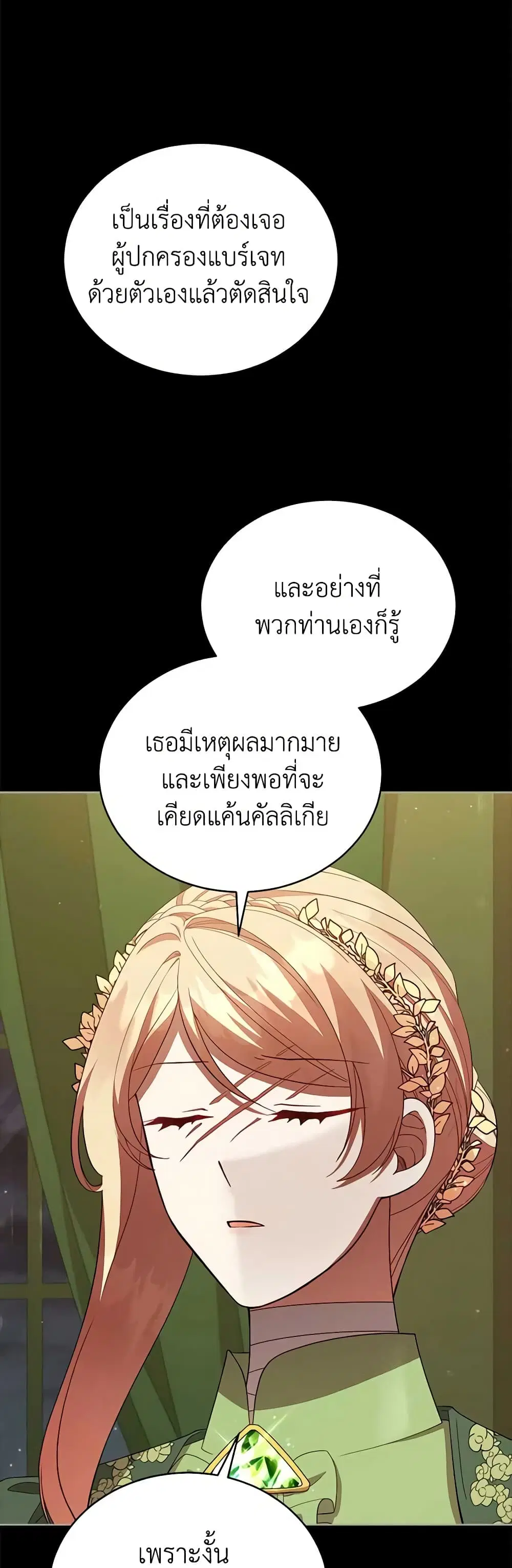 หน้า 5 จาก 41