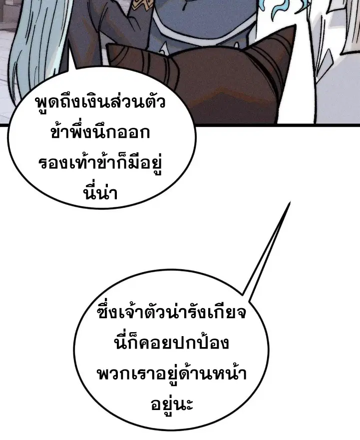 หน้า 64 จาก 80